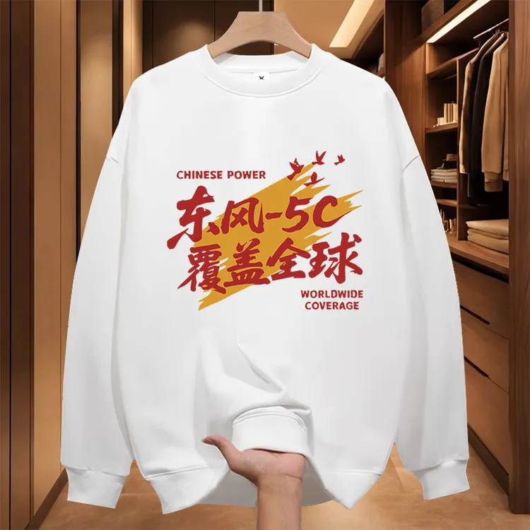 喜居麦潮流宽松简约百搭长袖-东风5C休闲圆领上衣印花卫衣