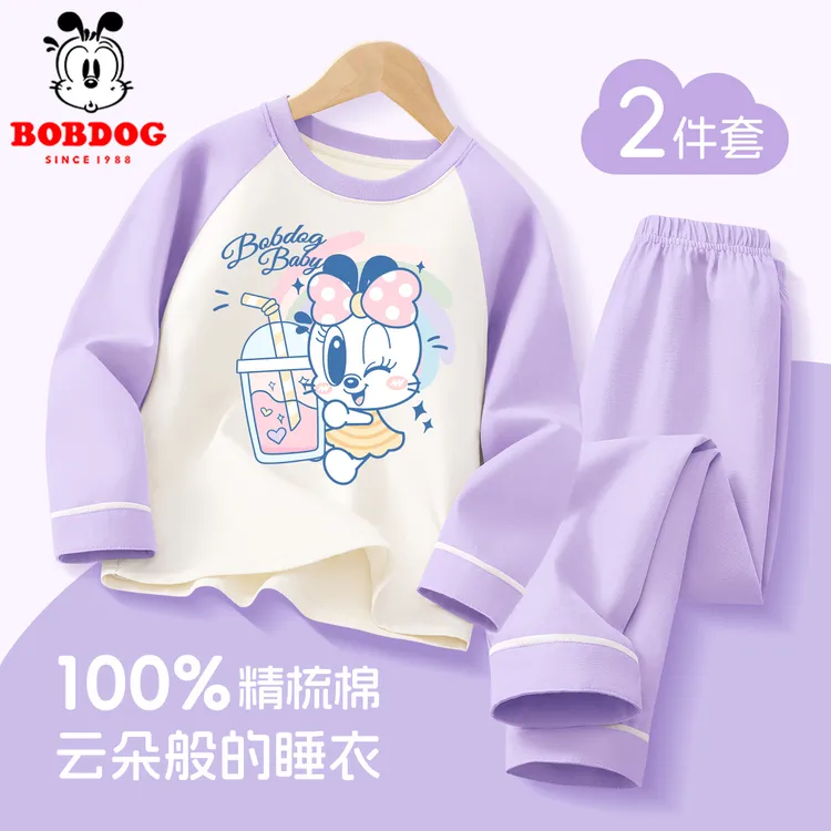 巴布豆女童睡衣春秋2025新款a类纯棉春季家居服儿童早春长袖套装