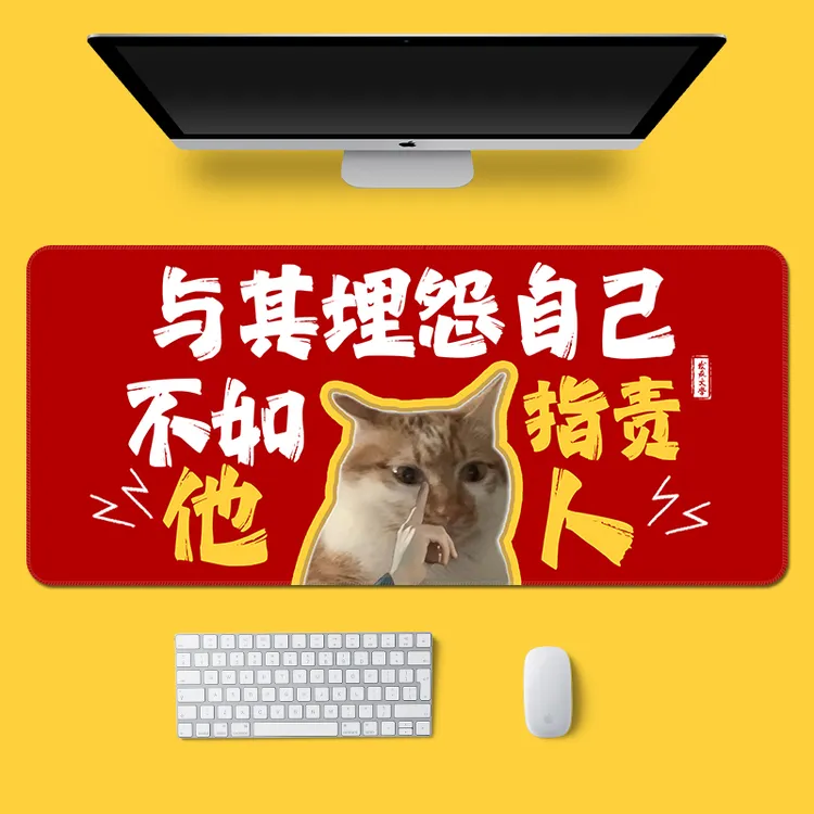 趣味文字鼠标垫超大号打工人工位电脑桌垫创意抽象文学定制键盘垫