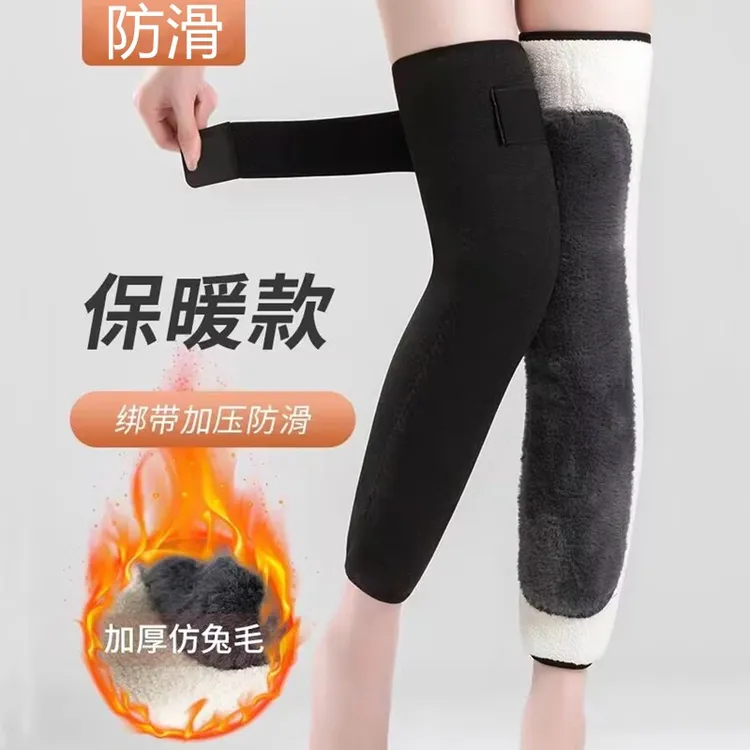 加绒加厚护膝保暖护腿男女士关节防寒脚脖子骑车防风神器秋冬MMZ