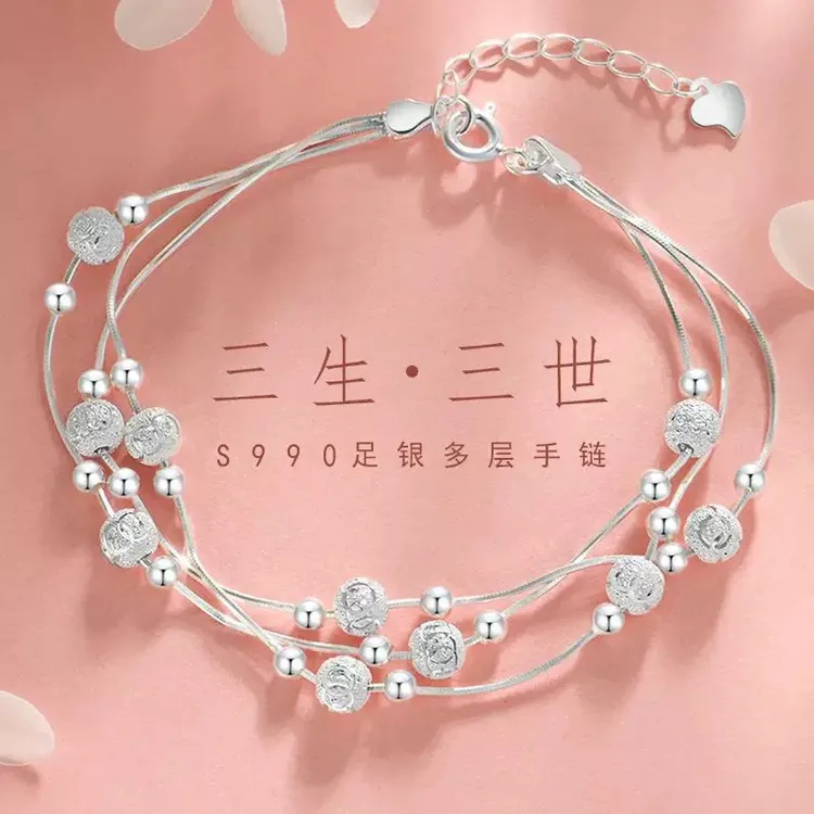 足银手链 银制品 S999纯银物语星空手链简约款可调节