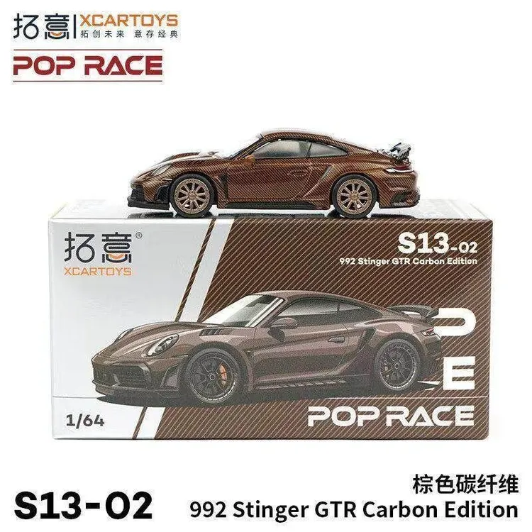 拓意1：64保时捷992gtr跑车棕色碳纤维赛车s13-02合金汽车模型手办