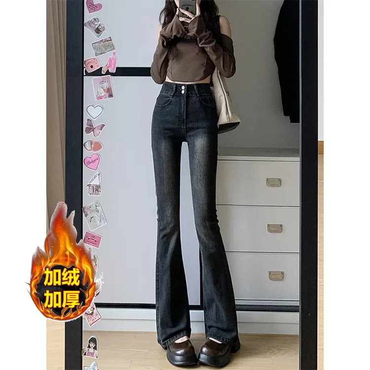 黑灰色微喇叭牛仔裤女秋冬2025新款高腰显瘦加绒加厚外穿喇叭裤子
