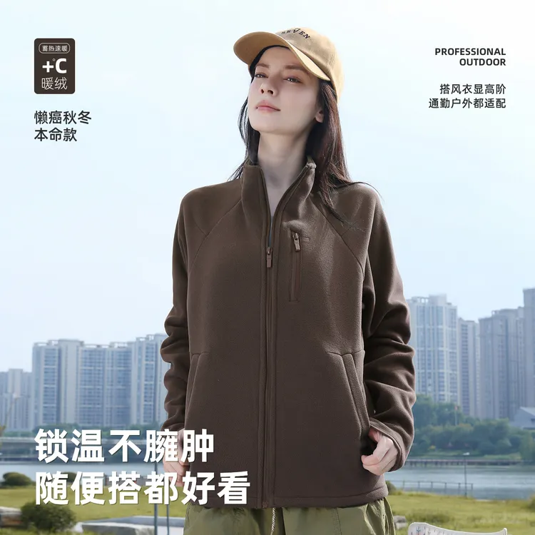 秋冬新款摇粒绒女款加绒加厚立领防风保暖外套户外运动开衫抓绒衣