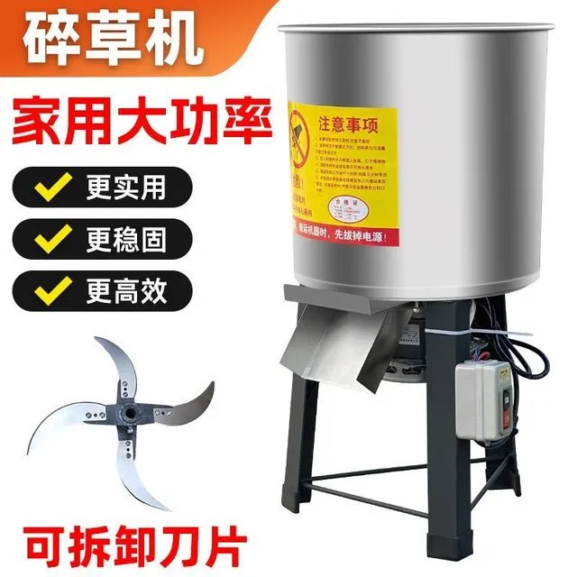 新款碎菜机鸡鸭猪家禽养殖家用多功能瓜果蔬菜切菜机纯铜电机台式