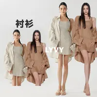 【亚麻衬衫】袁伶嫣同款亚麻廓形衬衫