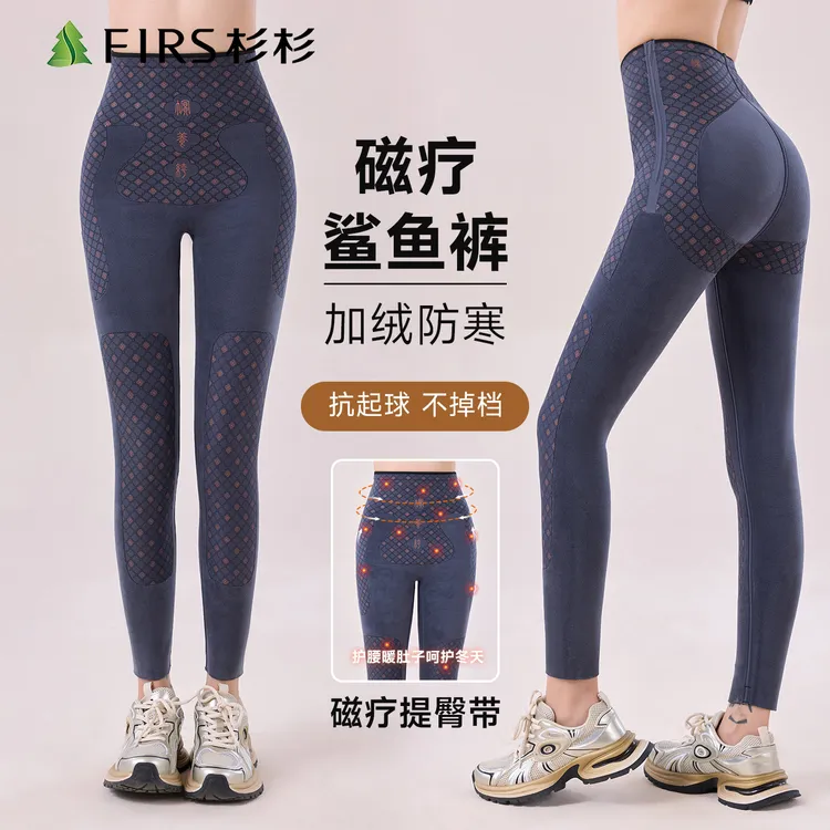 杉杉【加绒防寒】芭比裤女秋冬季高腰收腹提臀加绒加厚女士鲨鱼裤
