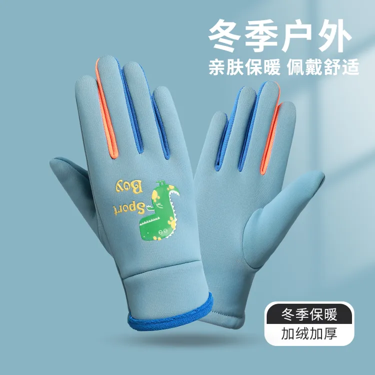 保暖手套秋冬季加绒骑行男女童防风防水滑雪防滑分指