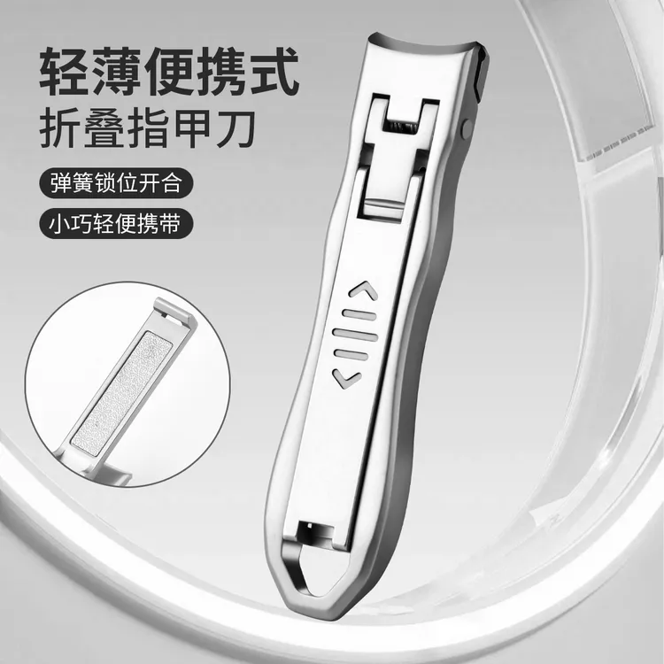 多功能便携指甲刀德国进口原装指甲钳超薄防飞溅指甲剪修甲工具