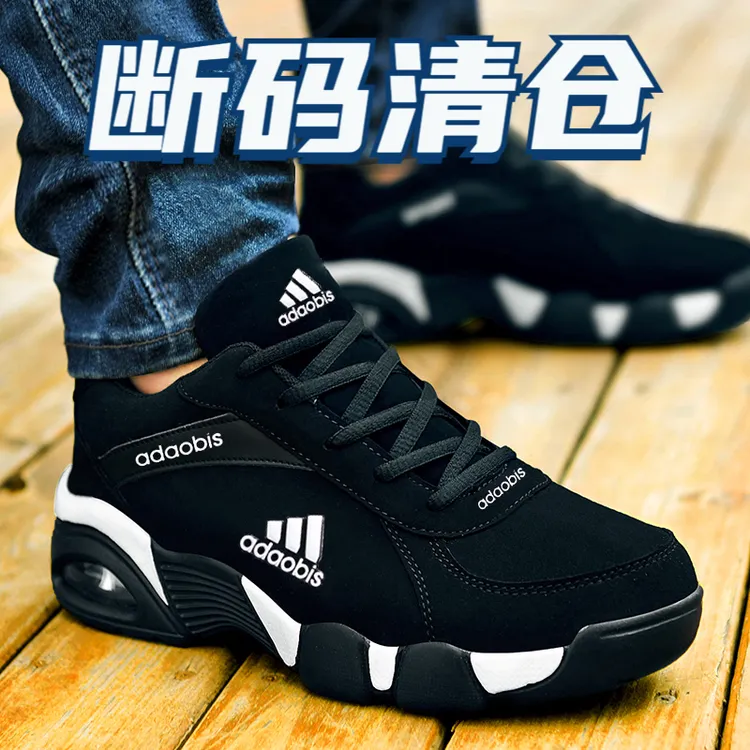 2025秋冬季男鞋运动鞋皮面保暖休闲鞋子男士气垫防滑跑步鞋旅游鞋