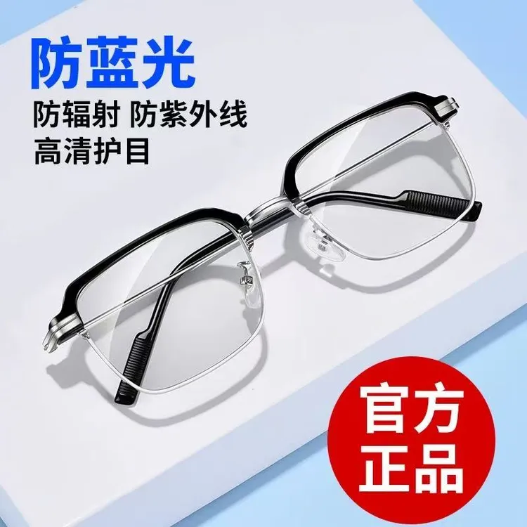 新款正品中老年老花镜远近两用超清高档时尚防蓝光护目老花眼镜