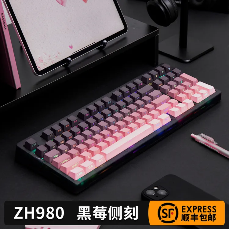 佐赫ZH980黑莓侧刻机械键盘三模蓝牙有线客制化办公游戏人体工学