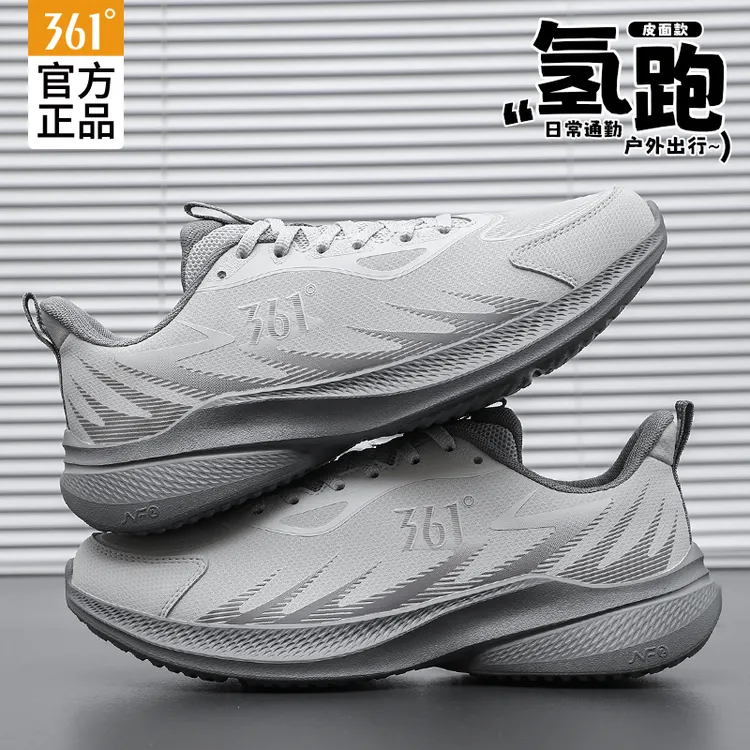 361°男鞋运动鞋2025秋季新款皮面防泼水跑步鞋耐磨减震休闲鞋子男