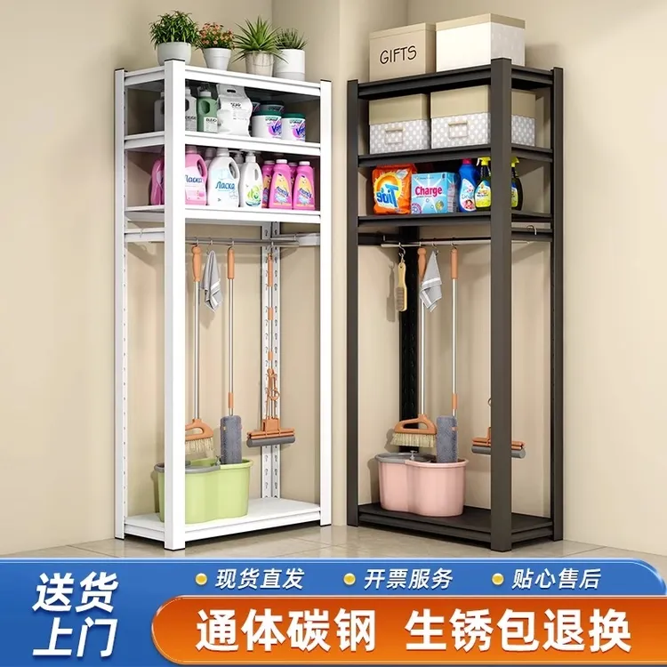 【送挂杆】阳台置物架家政柜拖把扫把置物架清洁工具收纳置物铁架子