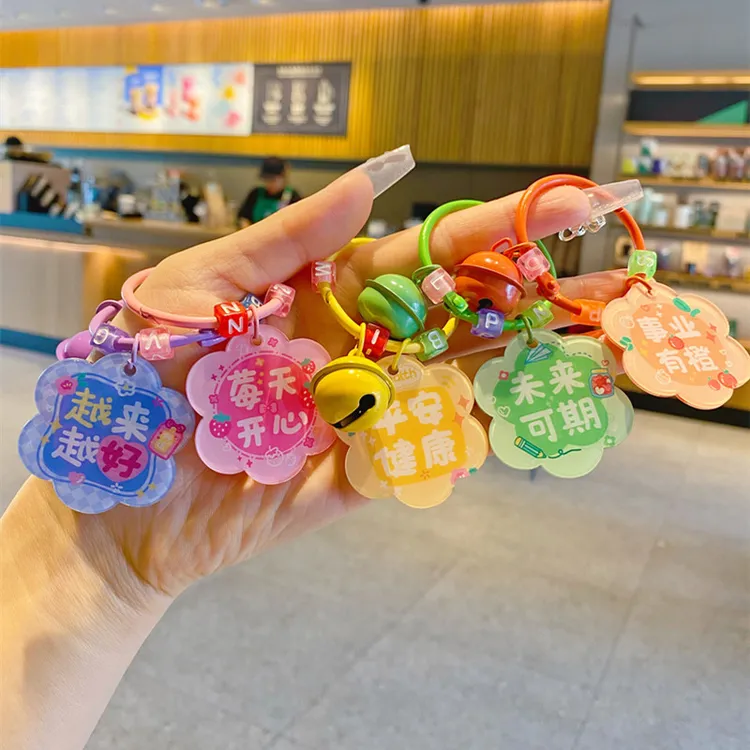 美好寓意亚克力字牌钥匙扣diy配件平安喜乐未来可期书包挂件定制