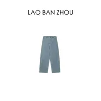 【老板周】极简时髦 秋冬新款舒适垂感直筒蓝天牛仔裤