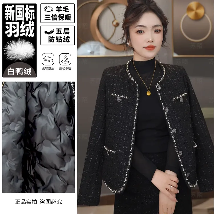 黑色小香风羽绒外套女白鸭绒冬新款高级感气质名媛显瘦百搭外套