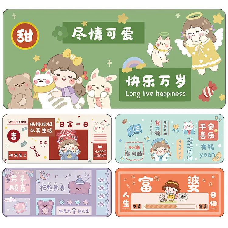 可爱励志鼠标垫超大号电竞游戏电脑键盘垫女生学生办公快捷键桌垫