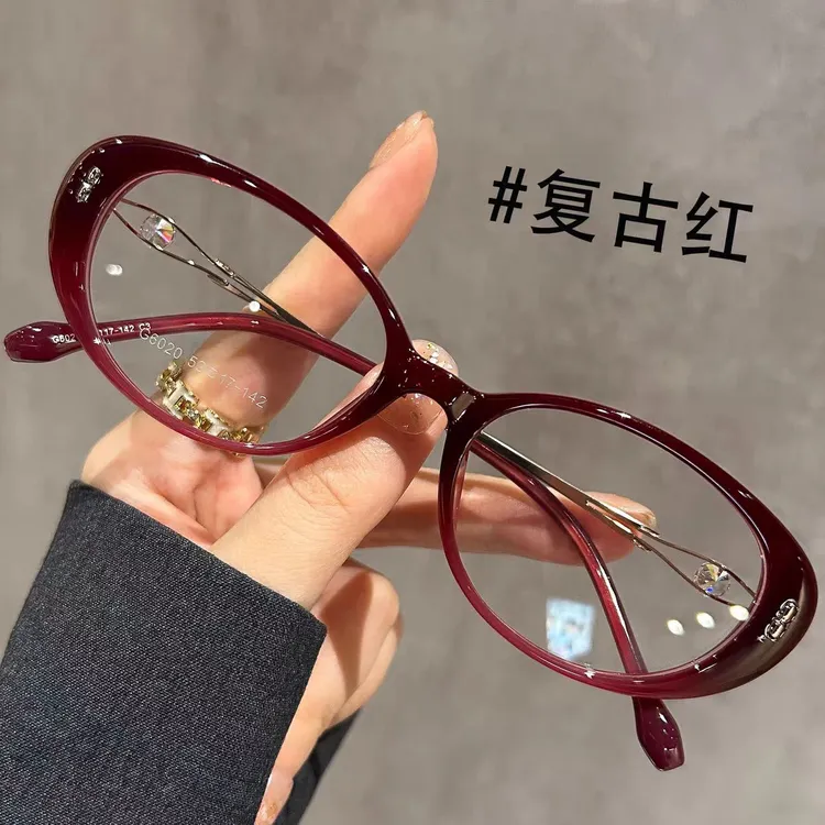 时尚素颜书呆子老花镜女高级感椭圆框花镜防蓝光复古猫眼老花眼镜