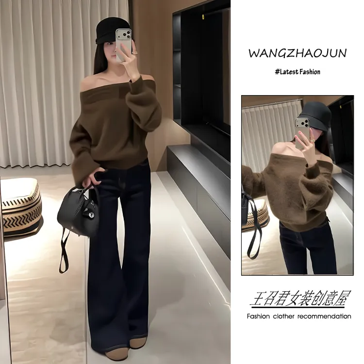 秋冬2025新款女装流行韩系穿搭温柔风气质一字肩毛衣牛仔裤两件套