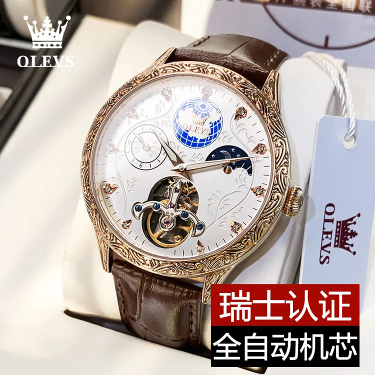 潮流个性防水男士手表全自动机械表夜光镂空飞轮帅气经典气质百搭