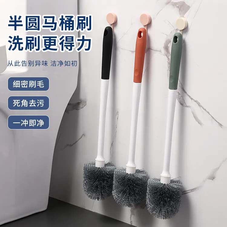 马桶刷卫生间长柄清洁刷厕所软毛刷子壁挂式无死角日式去污洁厕刷