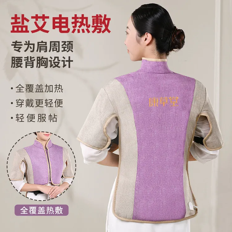 肩颈盐袋热敷包电加热海盐理疗袋子粗盐颈椎腰部艾灸家用护肩盐包
