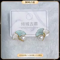 天然淡水珍珠6-7mm银杏叶耳钉白珠无核扁圆耳钉小清新时尚a377