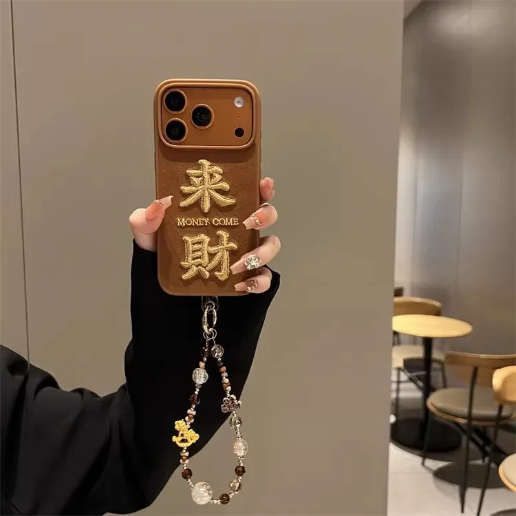 棕底绒布刺绣来财适用iphone17promax苹果16手机壳15防摔14挂链13