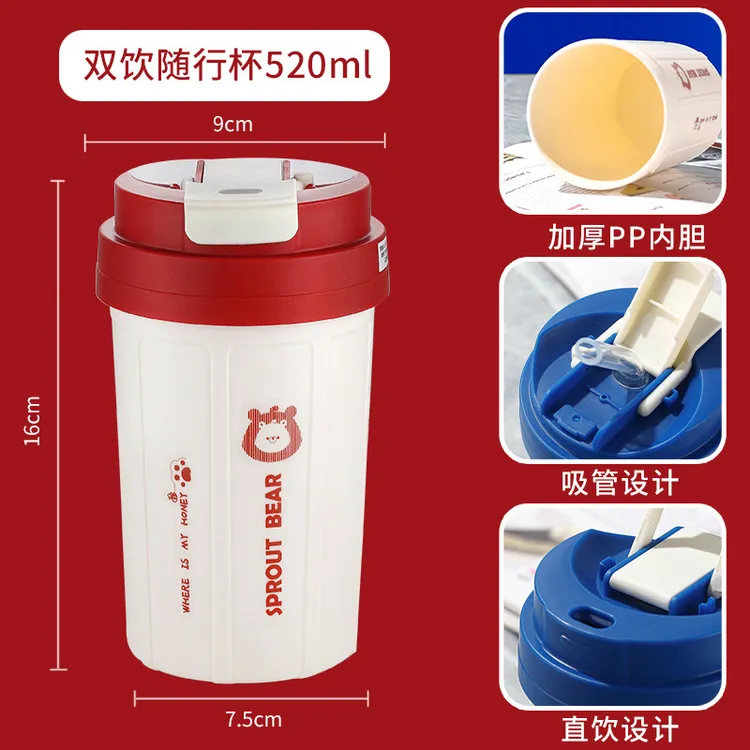 304不锈钢双层办公咖啡杯车载马克杯随行保温杯冷热两用便携水杯