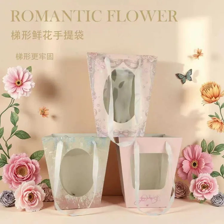 教师节ins风透明手提袋用于鲜花橱窗情人节生日礼品包装厂家批发
