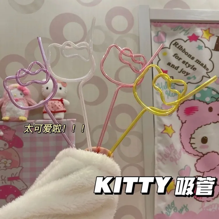 【艺凡】kitty彩色吸管软管ins风可爱女生高颜值可重复使用小红书