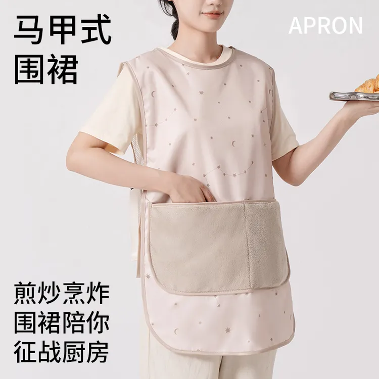 加长透气马甲式围裙新款家用防水防油可擦手做饭时尚两片拼接围兜