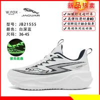 新款超轻防滑减震回弹休闲男女运动跑鞋JB21555（C）
