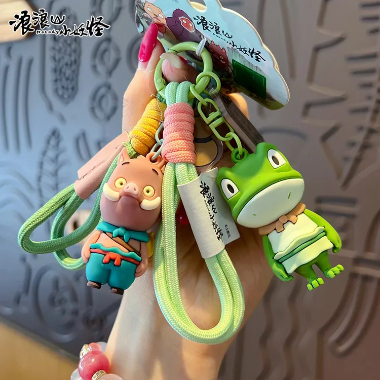 【严选】正版浪浪山小妖怪钥匙扣创意电影周边包包挂治愈小物件礼物