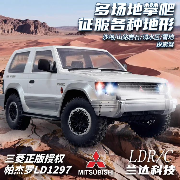 兰达科技三菱帕杰罗正版授权四驱攀爬越野车专业RC全比例遥控车