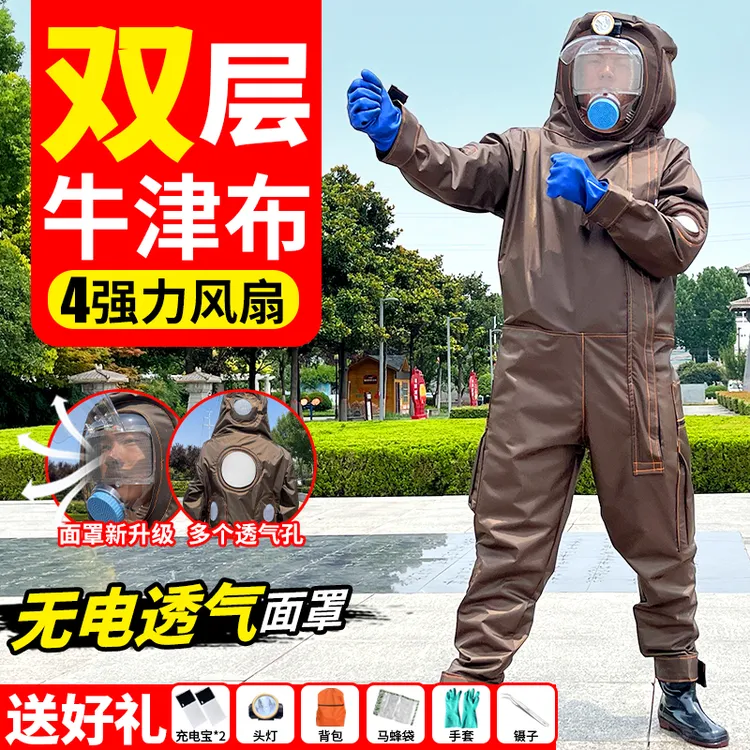 加厚耐磨牛津布透气防蜂服全套抓马蜂胡蜂专用连体防护服