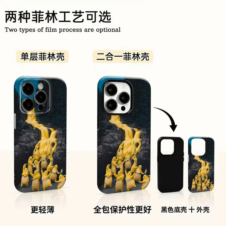 瀑布奶龙适用苹果17promax华为小米vivo oppo荣耀手机壳菲林