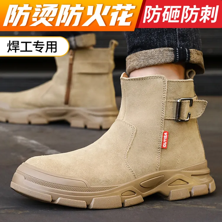 孚美尔劳保鞋男款2025新款爆款钢头防砸防刺穿四季防护鞋高帮耐磨