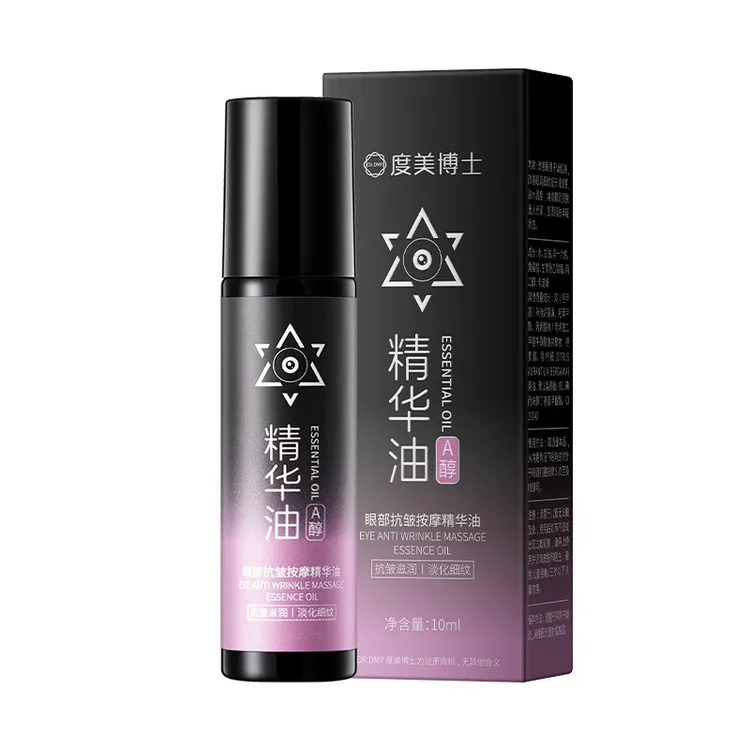 提拉度美眼霜保湿油眼部按摩细纹滚珠淡化紧致精华油抗皱眼博士