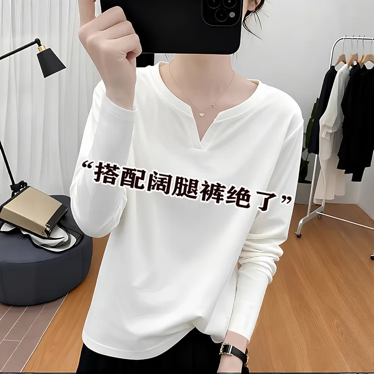 白色加绒V领打底衫女2025新款秋冬宽松显瘦洋气减龄长袖T恤上衣潮