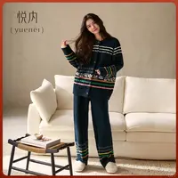 悦内半边绒睡衣女士秋冬季冬款珊瑚绒保暖毛绒家居服复古麻花条纹