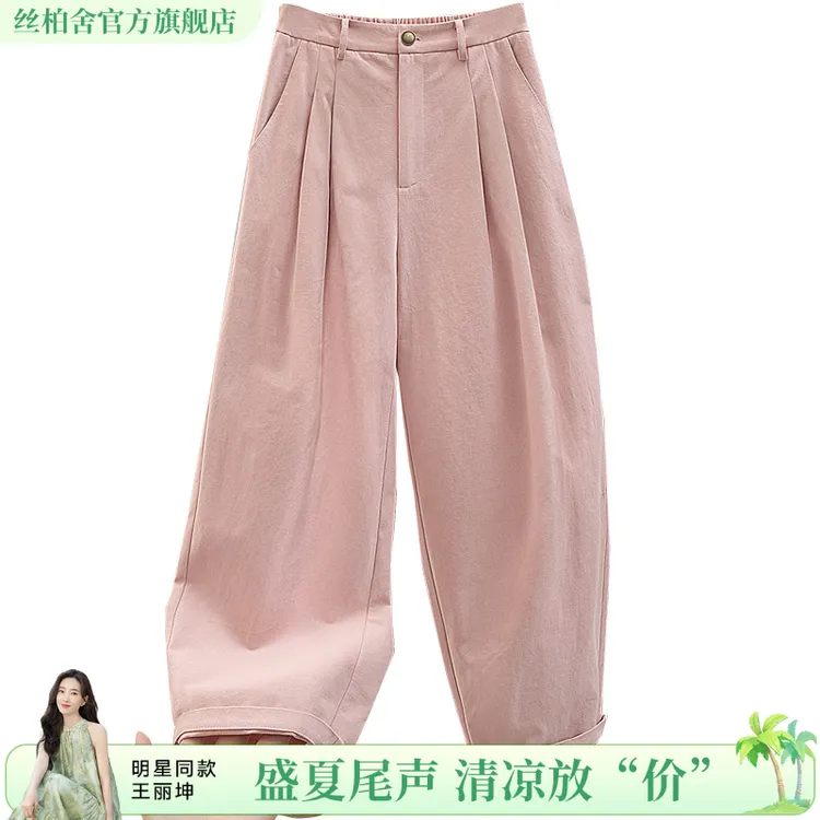丝柏舍2025商场同款欧若风纯棉夏季通勤哈伦裤S51B1134K