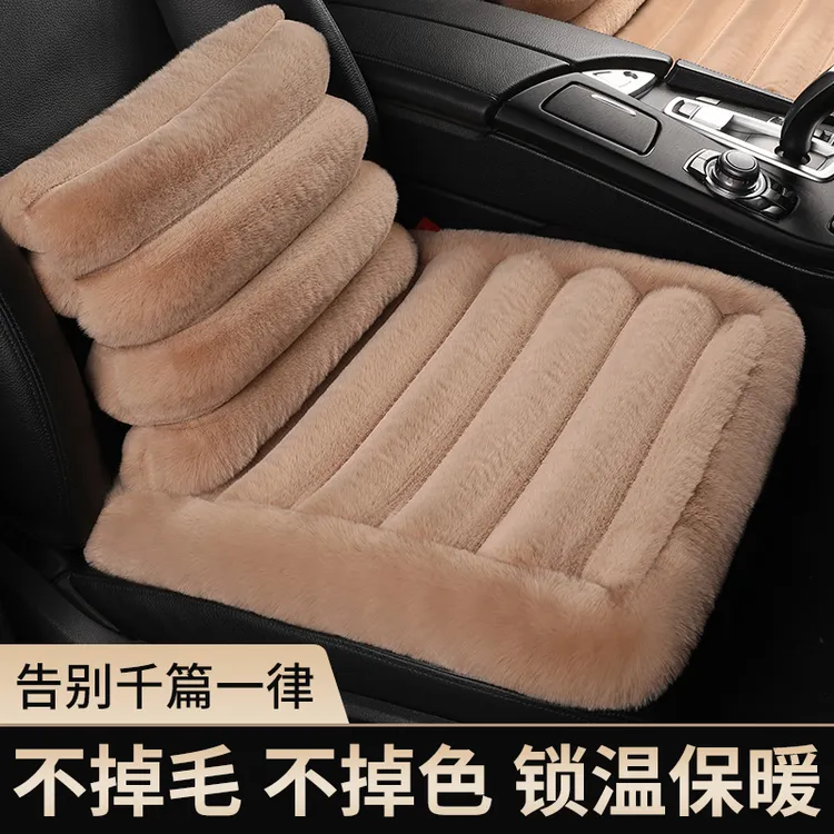新款汽车秋冬季毛绒加厚保暖无靠背通用座垫