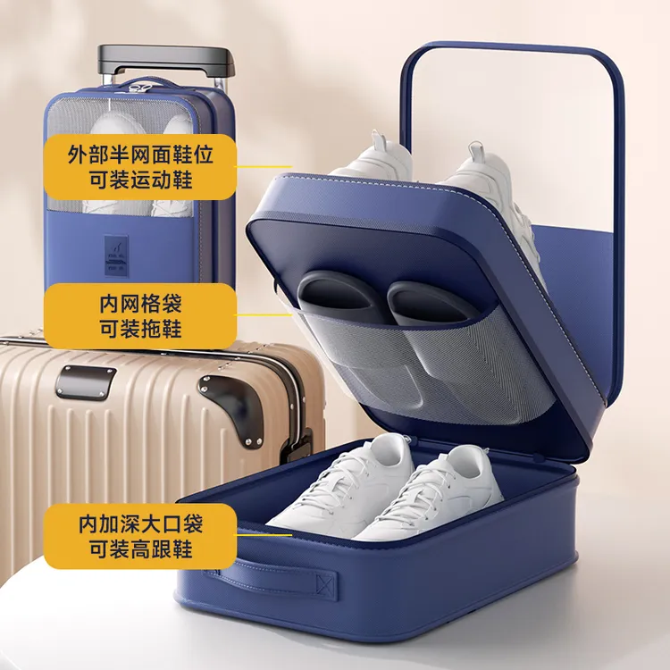 【旅行必备】鞋子收纳包袋出差旅游便携式三层收纳鞋包外出装鞋袋