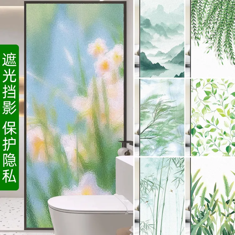 玻璃贴静电防窥透光竹叶浴室卧室卫生间玻璃窗户静电磨砂玻璃贴膜