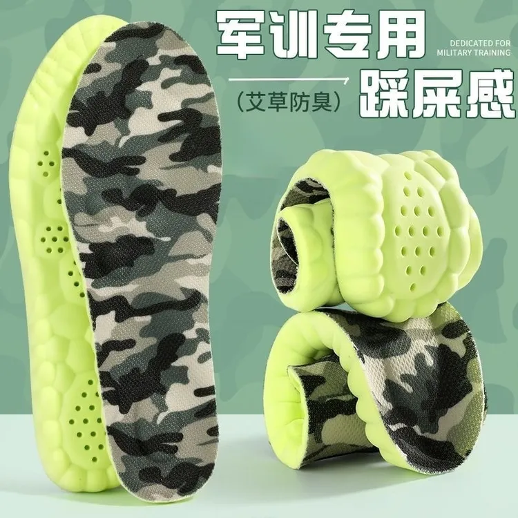 军训鞋垫久站不累加厚超软足弓支撑减震防臭吸汗透气鞋垫PU新升级