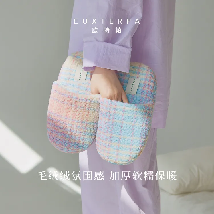 EUXTERPA欧特帕渐变羊羔绒拖鞋家居厚底毛毛拖静音防滑女士秋冬