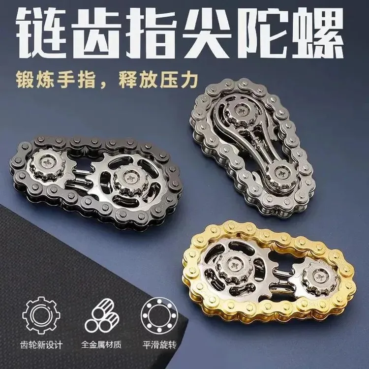 解压指尖陀螺发泄小玩具旋转成人减压飞轮旋转解压神器无聊神器商品图