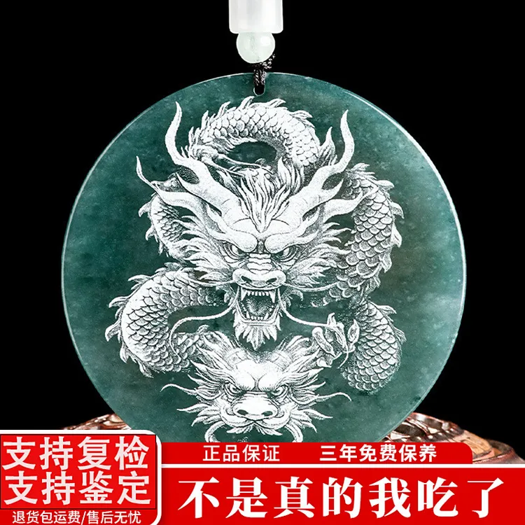 天然A货翡翠蓝水龙王影雕冰种玉石吊坠生肖龙男女款贵气小众珠宝